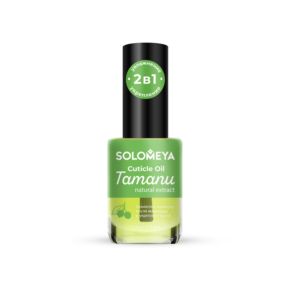 Масло для кутикулы и ногтей с экстрактом таману Solomeya Cuticle Oil With Natural Extract Tamanu